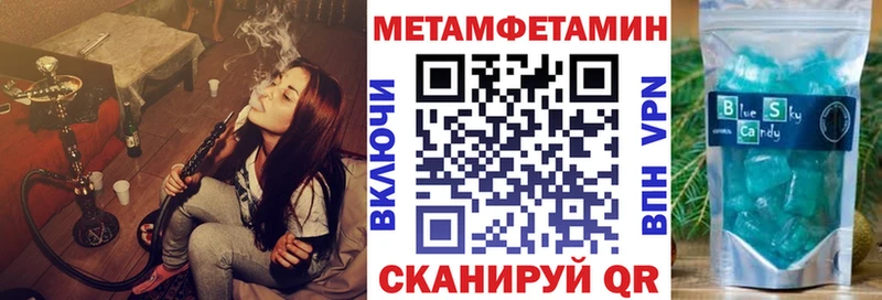 Купить  Нерюнгри  Амфетамин VHQ 