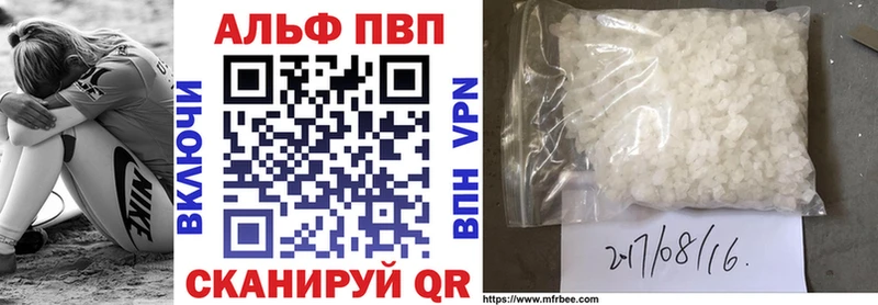Купить  Нерюнгри  А ПВП СК КРИС 