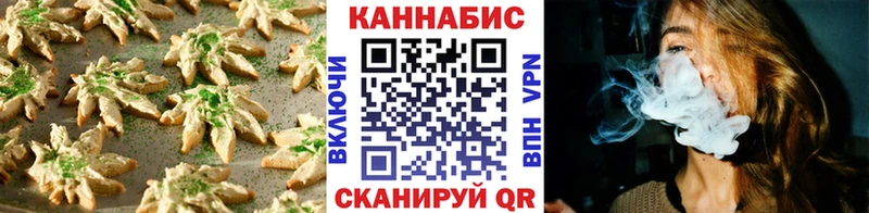Cannafood марихуана  Купить  Нерюнгри 