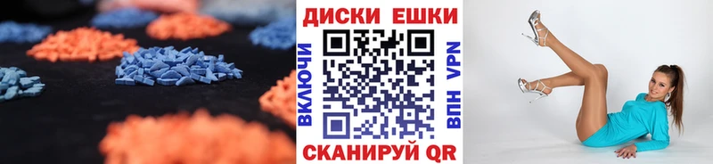 Купить закладки  Нерюнгри  Ecstasy MDMA 