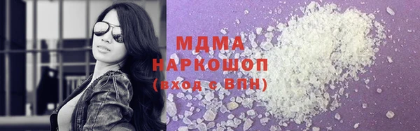 альфа пвп Белоозёрский