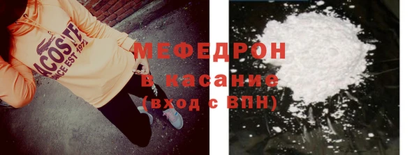 метамфетамин Беломорск