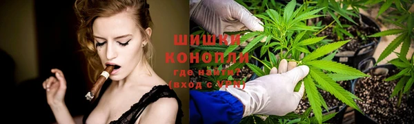 метамфетамин Беломорск