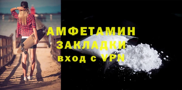 альфа пвп Белоозёрский