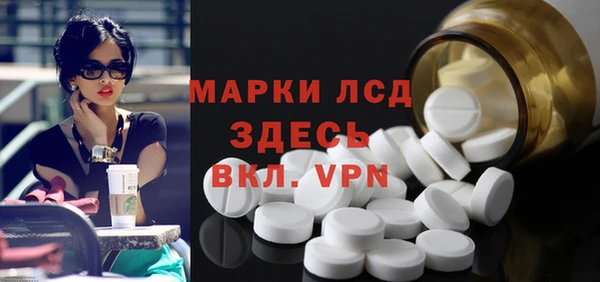 альфа пвп Белоозёрский