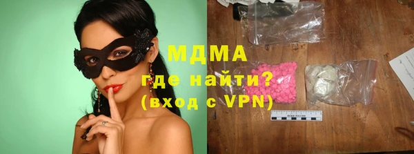шишки Белокуриха