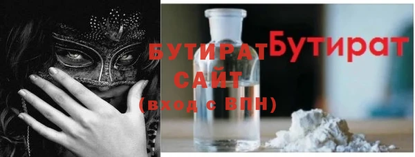 альфа пвп Белоозёрский