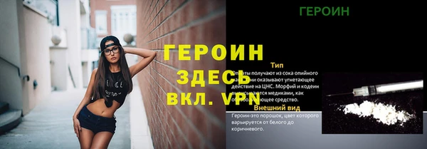 метамфетамин Беломорск