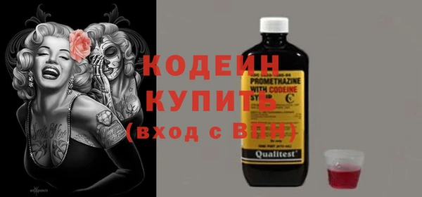 метамфетамин Беломорск
