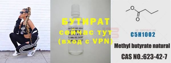 альфа пвп Белоозёрский