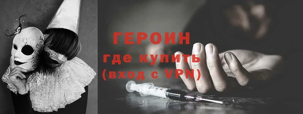 метамфетамин Беломорск