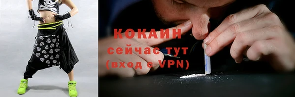 метамфетамин Беломорск