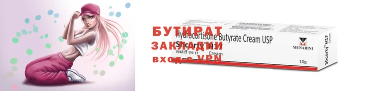 шишки Белокуриха