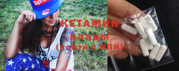 метамфетамин Беломорск