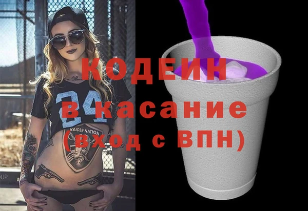 метамфетамин Беломорск