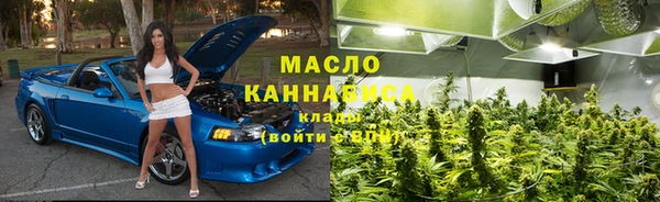 метамфетамин Беломорск