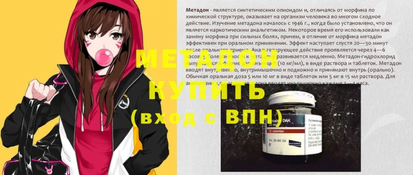метамфетамин Беломорск