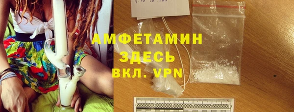 альфа пвп Белоозёрский