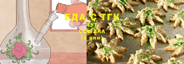 метамфетамин Беломорск
