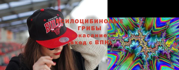 метамфетамин Беломорск