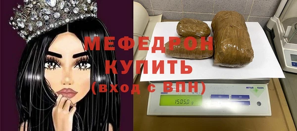 метамфетамин Беломорск