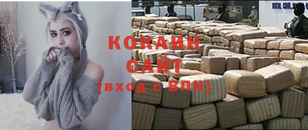 альфа пвп Белоозёрский
