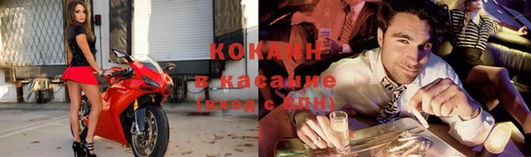 альфа пвп Белоозёрский