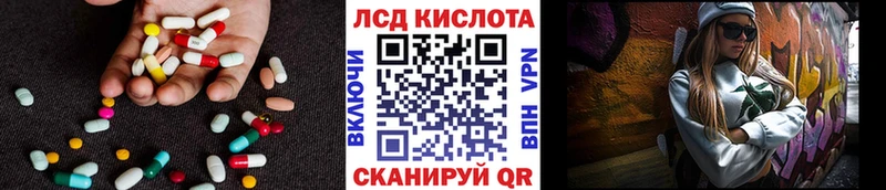 Купить  Нерюнгри  LSD-25 экстази ecstasy 