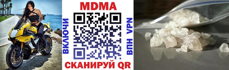 Купить  Нерюнгри  MDMA crystal 
