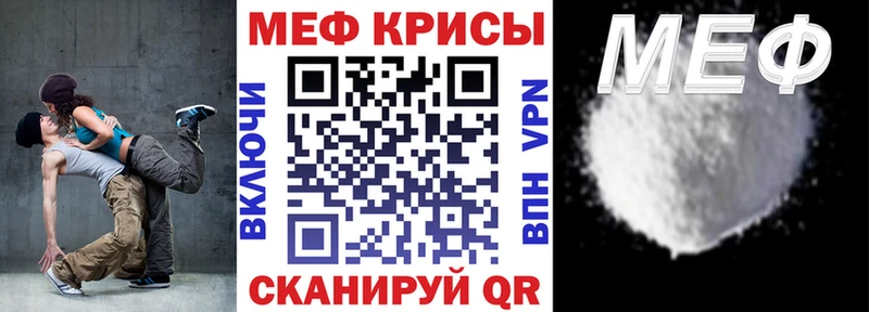 Мефедрон 4 MMC  Нерюнгри 