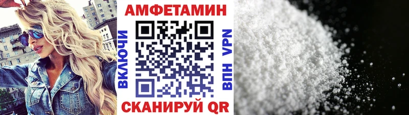 Первитин кристалл  Купить закладки  Нерюнгри 