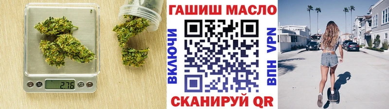 Дистиллят ТГК гашишное масло  Купить закладки  Нерюнгри 